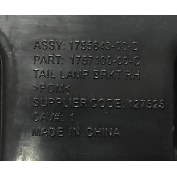 Кронштейн ліхтаря заднього правого Highland 1755643-00-D