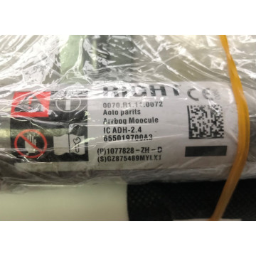 Подушка безпеки стельова права (штора) 1077828-00-D