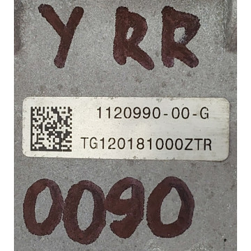 Двигун задній у зборі 1120990-00-G