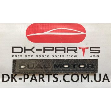 Напис DUAL MOTOR антихром 1484848-00-B для електромобіля Tesla Model Y на сайті dk-parts.com.ua Напис DUAL MOTOR антихром 1484848-00-B
