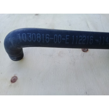 2 Трубка охолодження 1030816-00-E